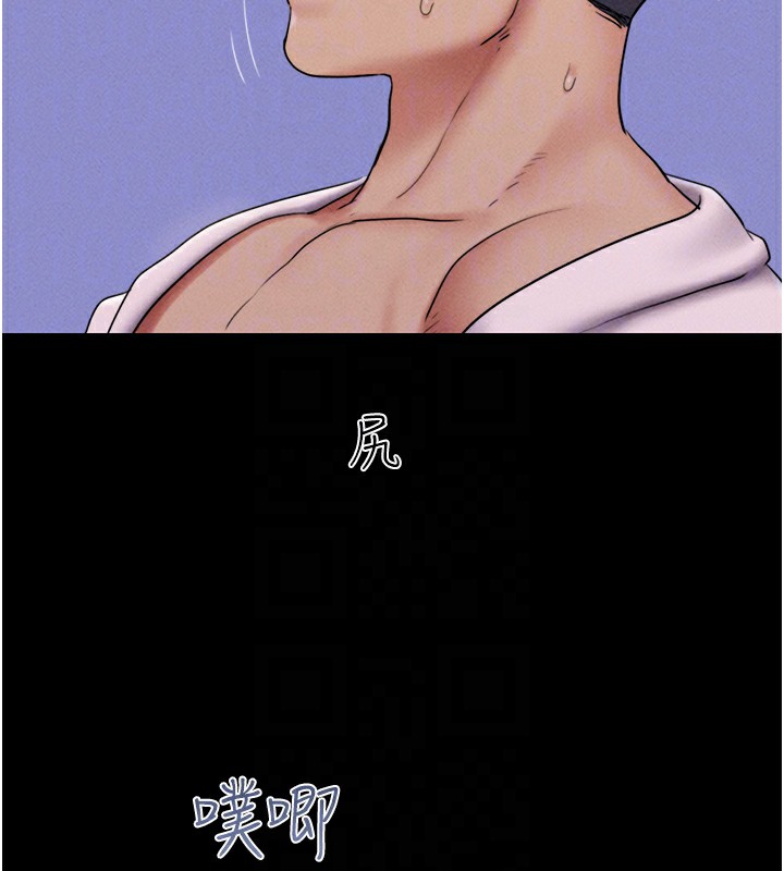 韶恩第47話-跟我分享女友如何?