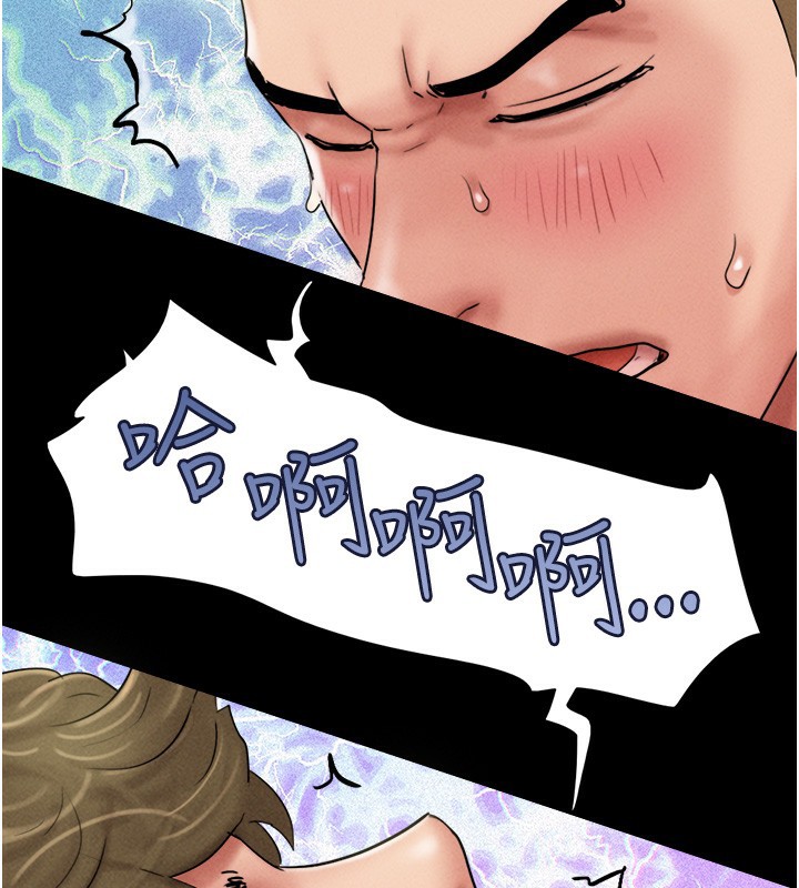 韶恩第47話-跟我分享女友如何?