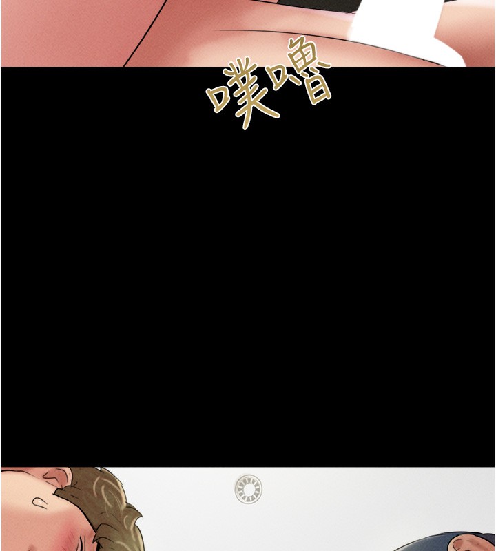 韶恩第47話-跟我分享女友如何?