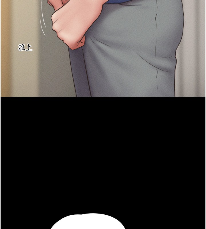 韶恩第47話-跟我分享女友如何?