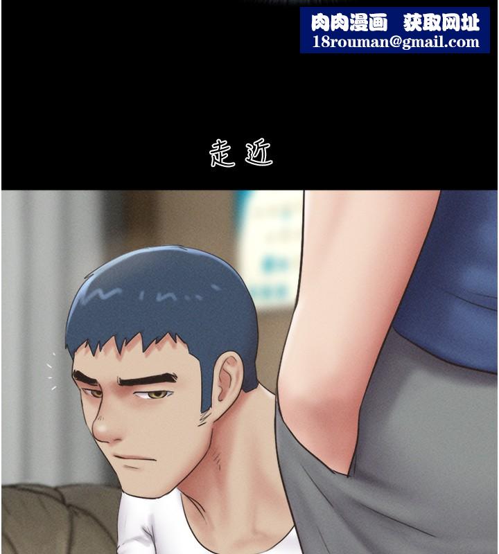 韶恩第47話-跟我分享女友如何?