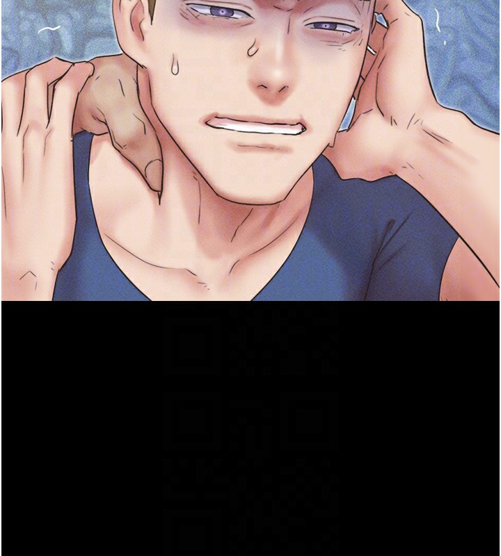 韶恩第47話-跟我分享女友如何?