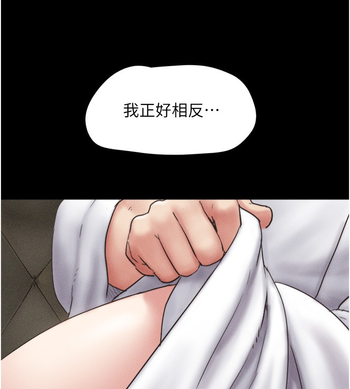 韶恩第47話-跟我分享女友如何?