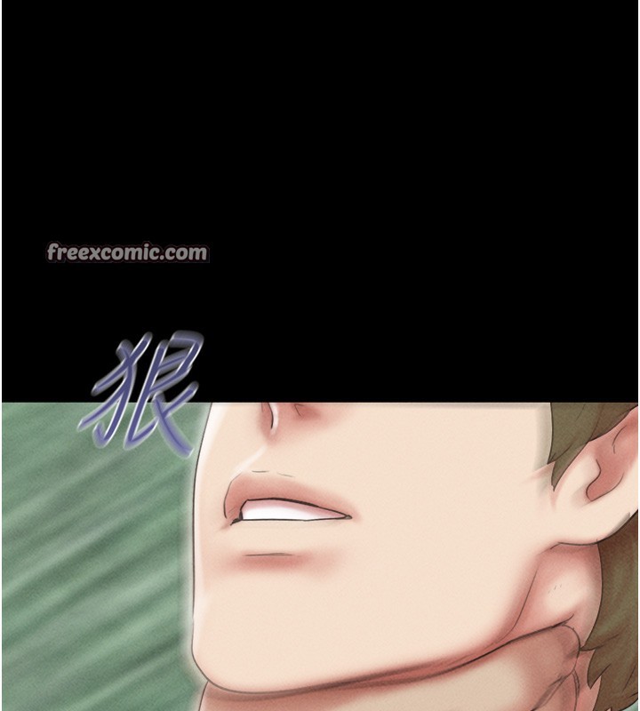 韶恩第47話-跟我分享女友如何?