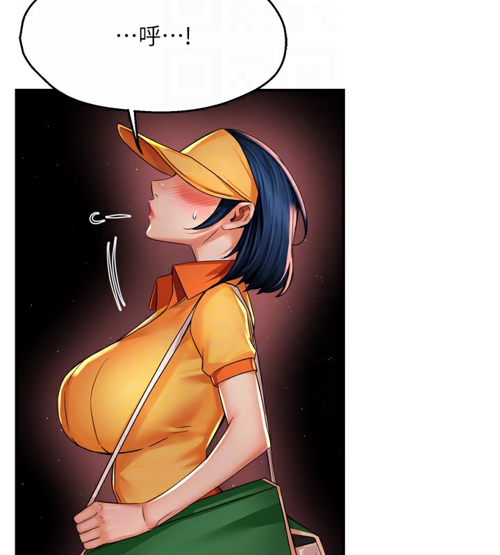 痒乐多阿姨第59話-性致高昂的推銷手法