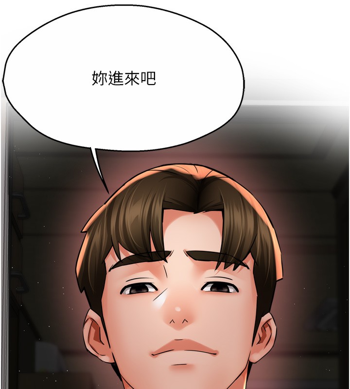 痒乐多阿姨第59話-性致高昂的推銷手法