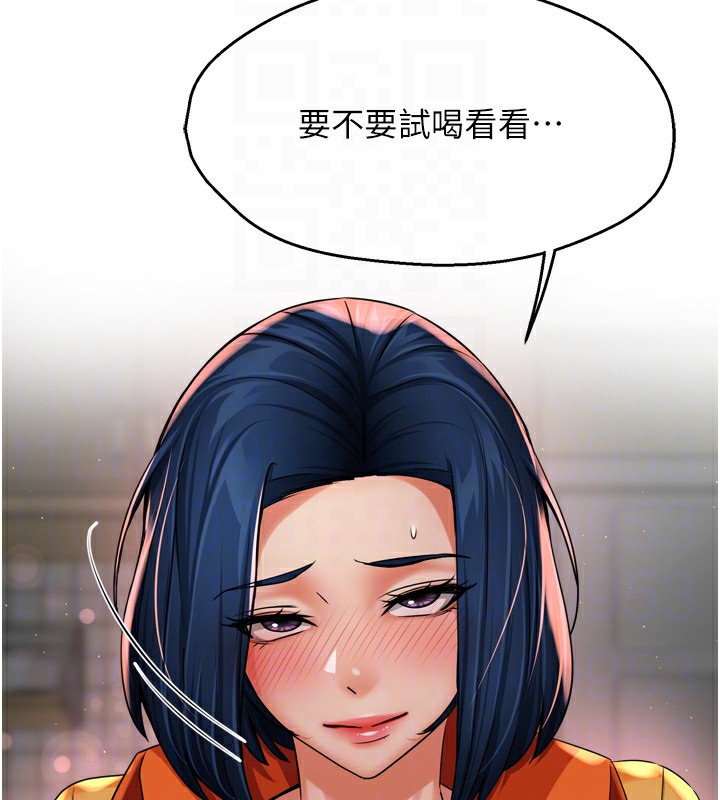 痒乐多阿姨第59話-性致高昂的推銷手法