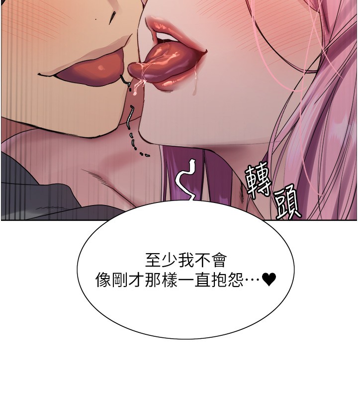 色轮眼第2季第71話-這樣才是我的乖母狗♥