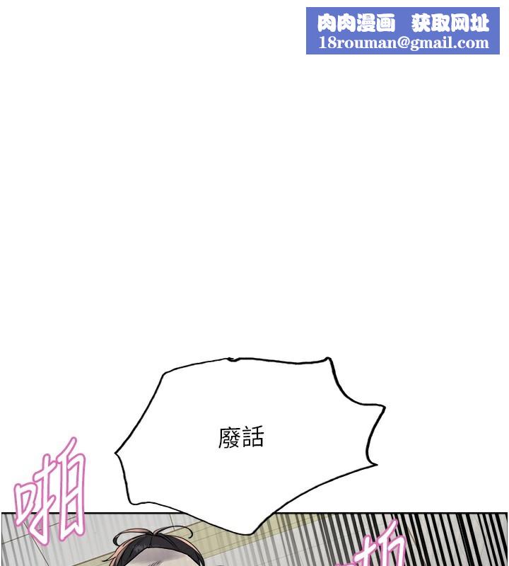 色輪眼第2季第71話-這樣才是我的乖母狗♥