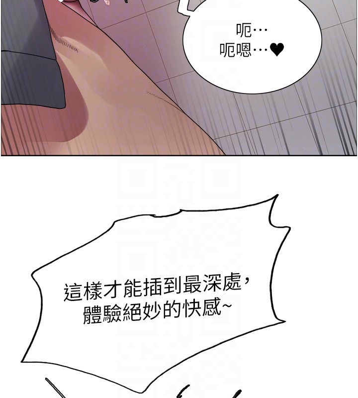 色輪眼第2季第71話-這樣才是我的乖母狗♥