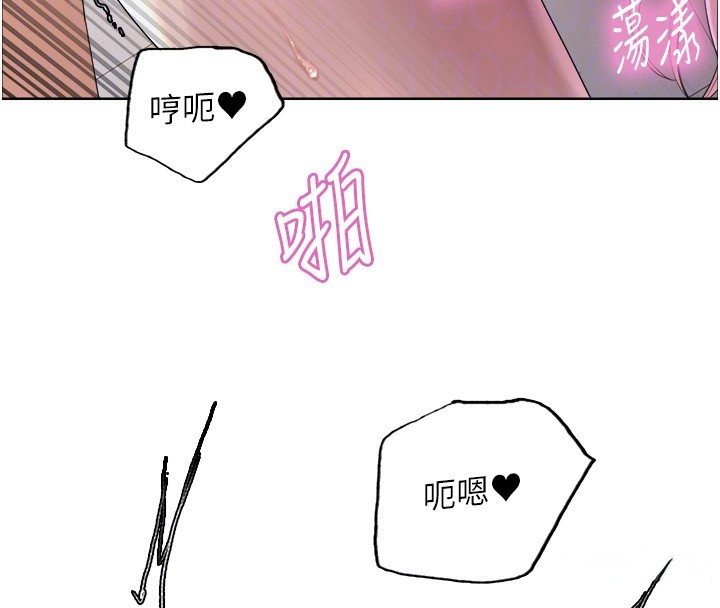 色輪眼第2季第71話-這樣才是我的乖母狗♥