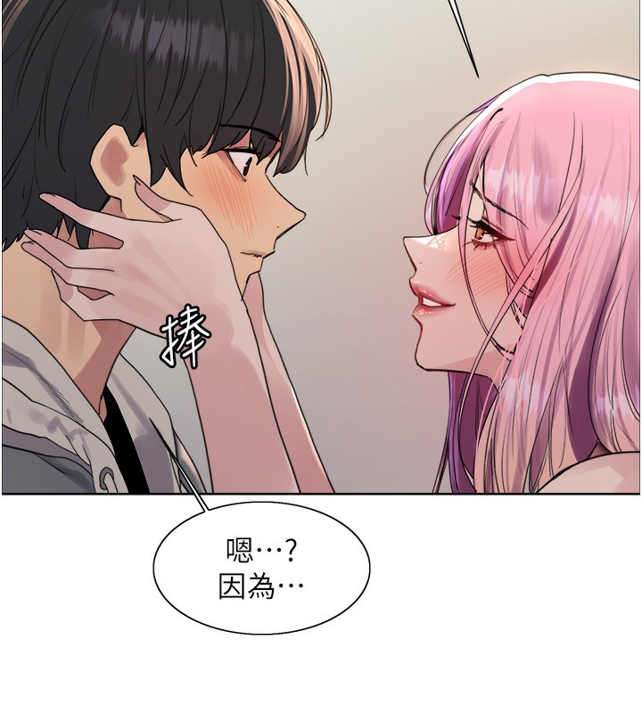 色輪眼第2季第71話-這樣才是我的乖母狗♥