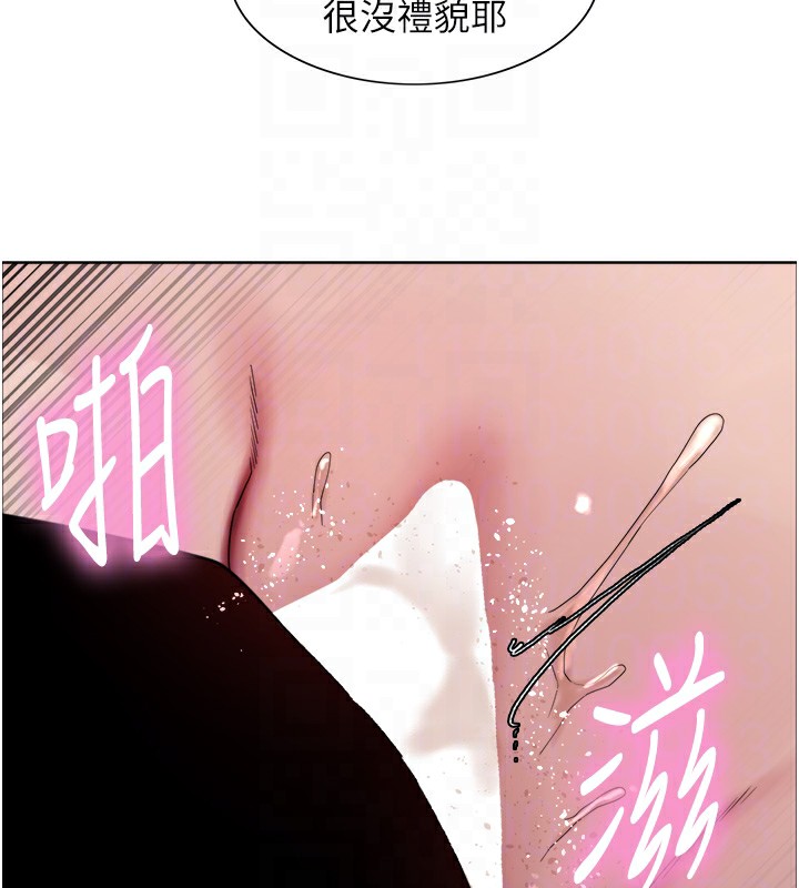 色輪眼第2季第71話-這樣才是我的乖母狗♥