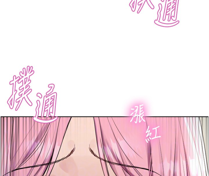 色輪眼第2季第71話-這樣才是我的乖母狗♥