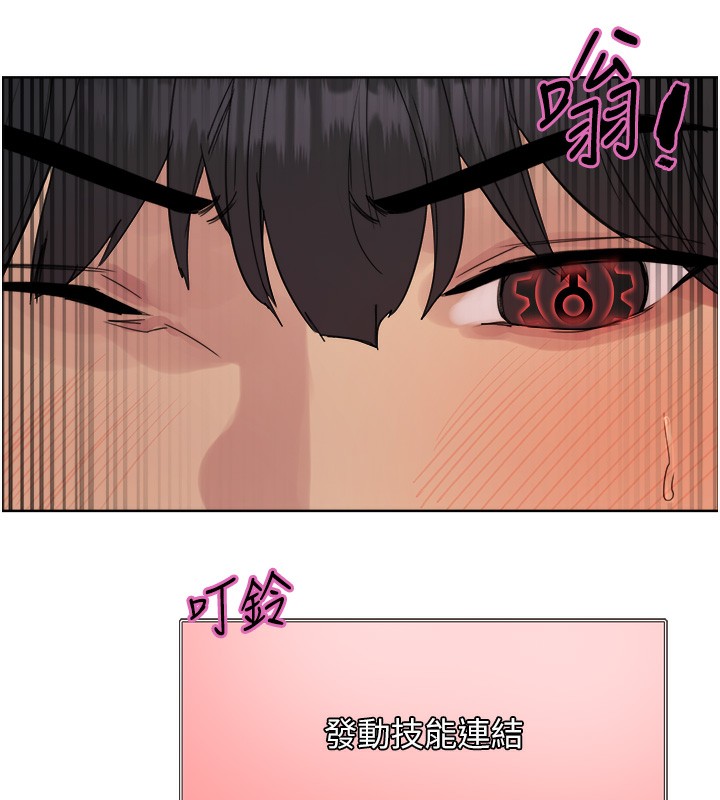 色轮眼第2季第71話-這樣才是我的乖母狗♥