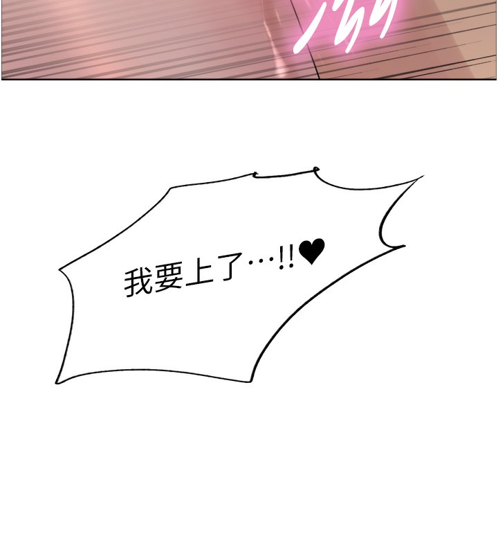 色輪眼第2季第71話-這樣才是我的乖母狗♥