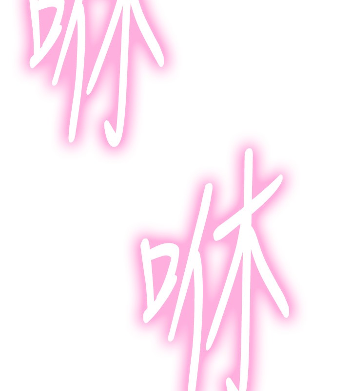 色輪眼第2季第71話-這樣才是我的乖母狗♥