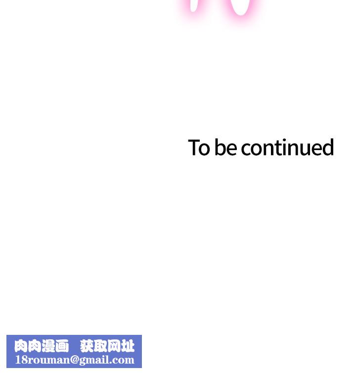 色輪眼第2季第71話-這樣才是我的乖母狗♥