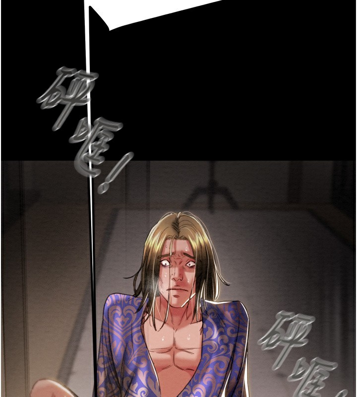 掠夺行动第53話-掠奪成功的快感