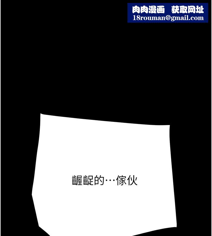 掠夺行动第53話-掠奪成功的快感