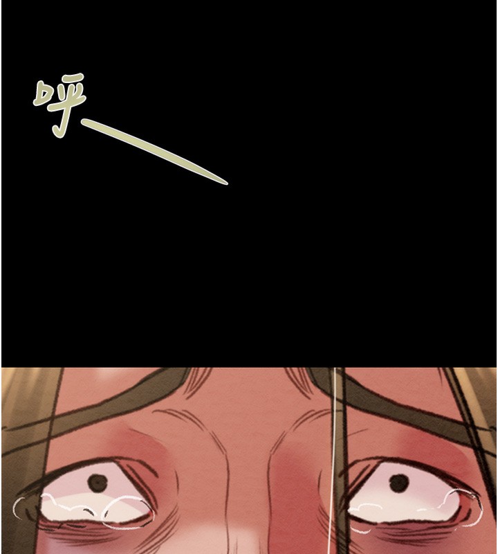 掠夺行动第53話-掠奪成功的快感