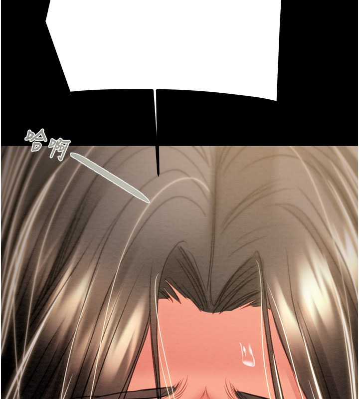 掠夺行动第53話-掠奪成功的快感