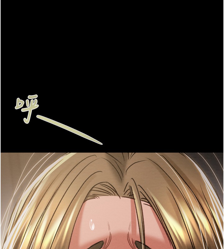 掠夺行动第53話-掠奪成功的快感