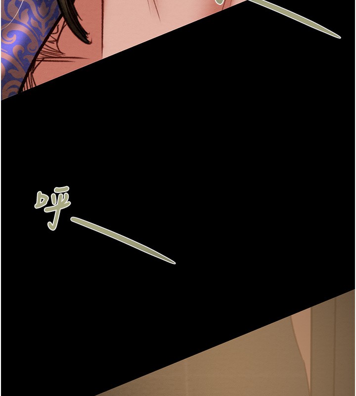 掠夺行动第53話-掠奪成功的快感