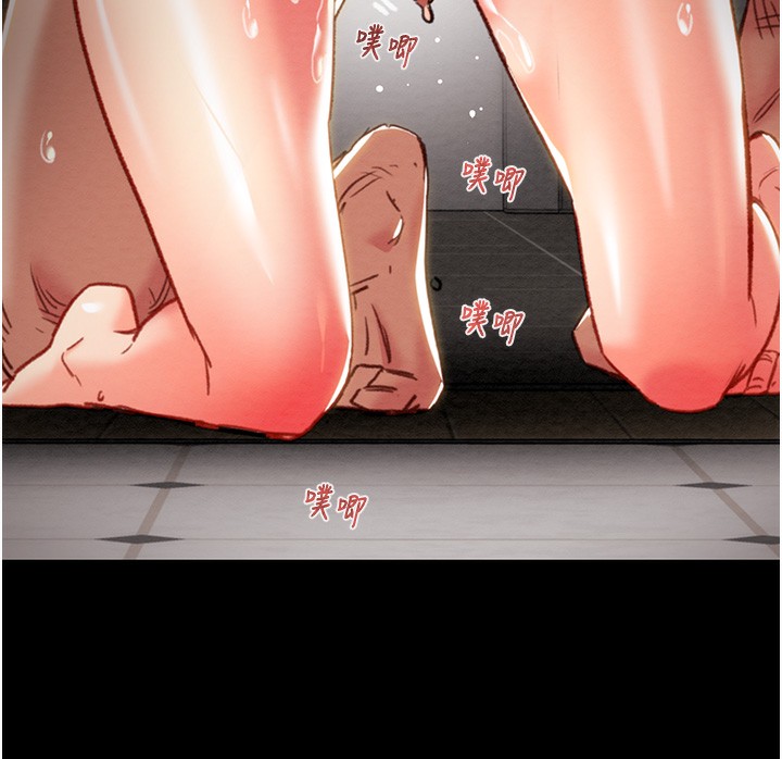 掠夺行动第53話-掠奪成功的快感