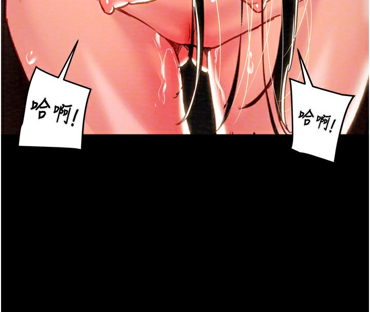 掠夺行动第53話-掠奪成功的快感