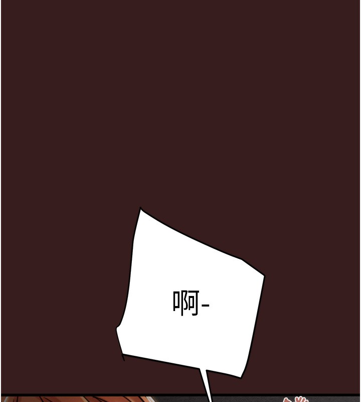 掠夺行动第53話-掠奪成功的快感