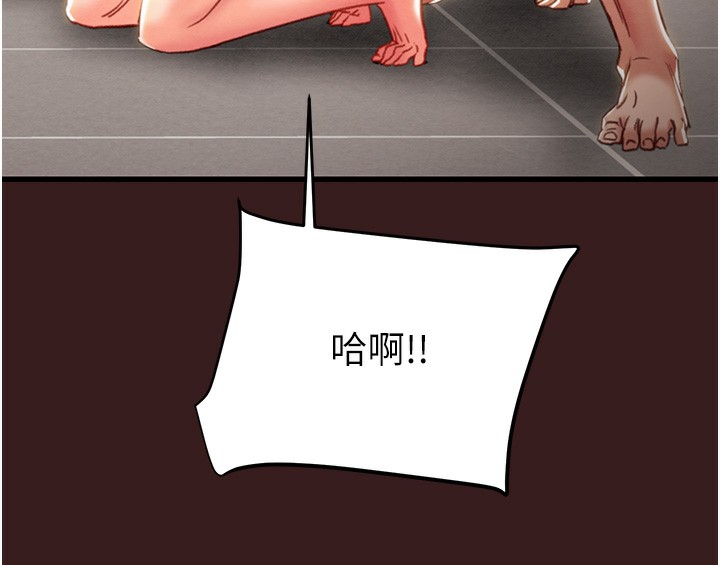 掠夺行动第53話-掠奪成功的快感