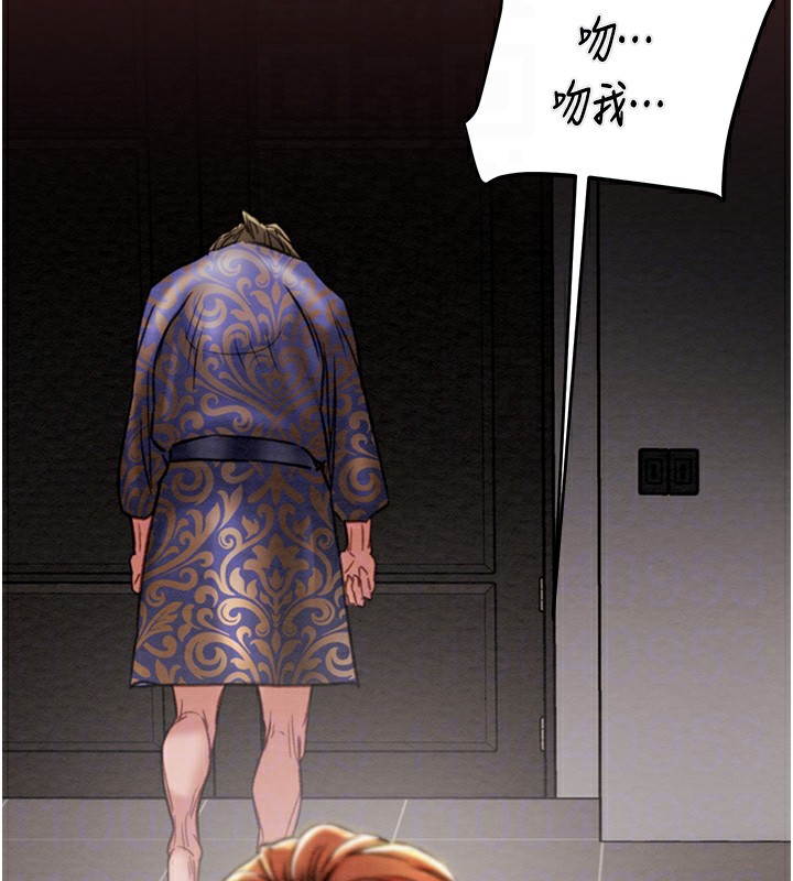 掠夺行动第53話-掠奪成功的快感