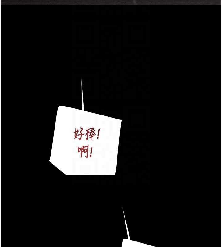 掠夺行动第53話-掠奪成功的快感