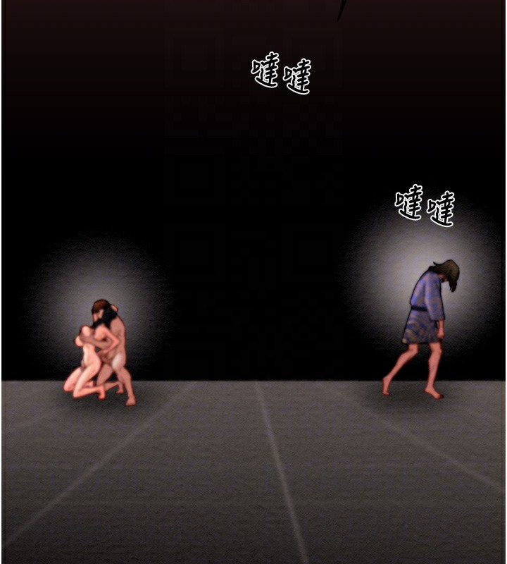 掠夺行动第53話-掠奪成功的快感