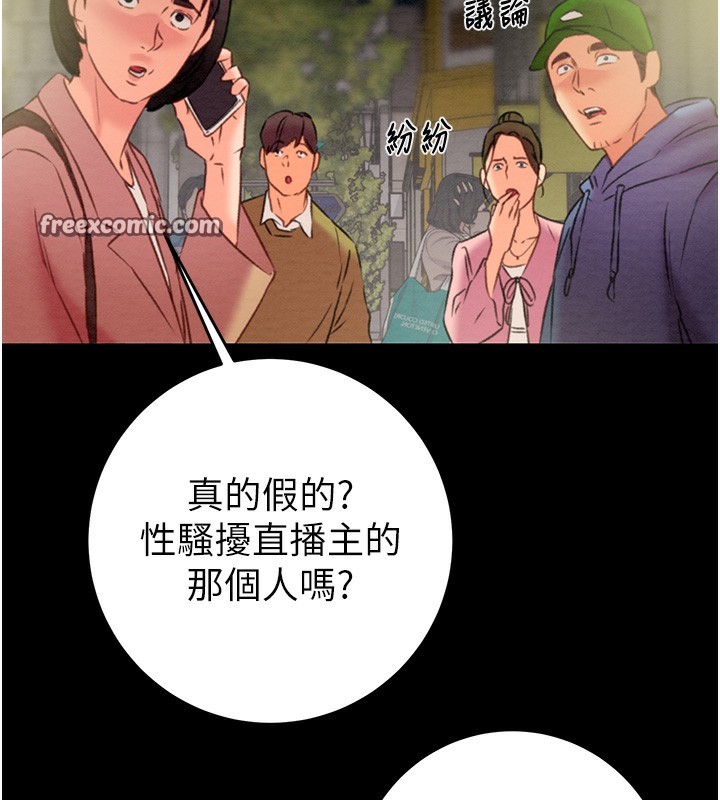 掠夺行动第53話-掠奪成功的快感