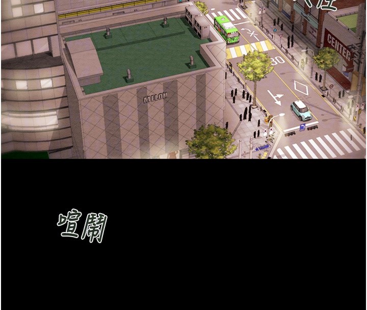 掠夺行动第53話-掠奪成功的快感