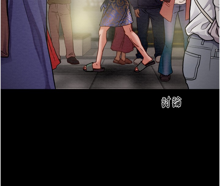 掠夺行动第53話-掠奪成功的快感