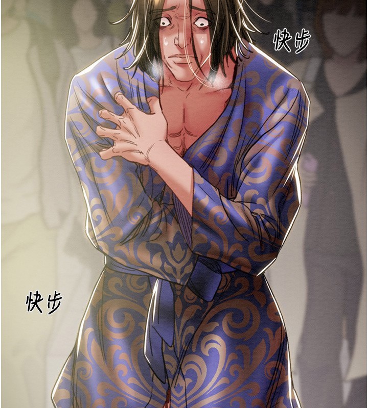 掠夺行动第53話-掠奪成功的快感