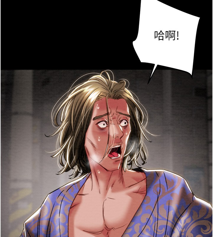 掠夺行动第53話-掠奪成功的快感