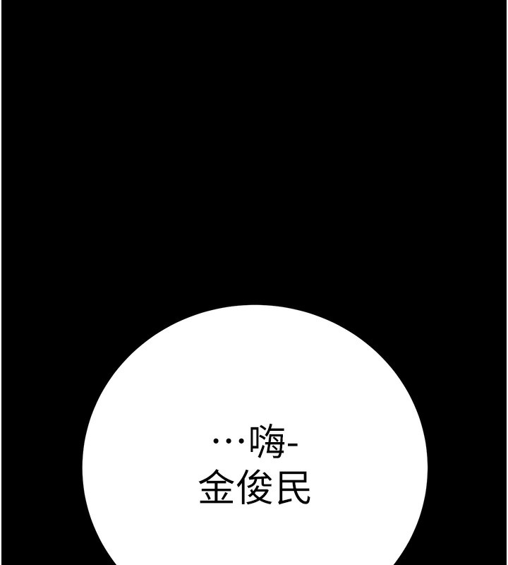 掠夺行动第53話-掠奪成功的快感