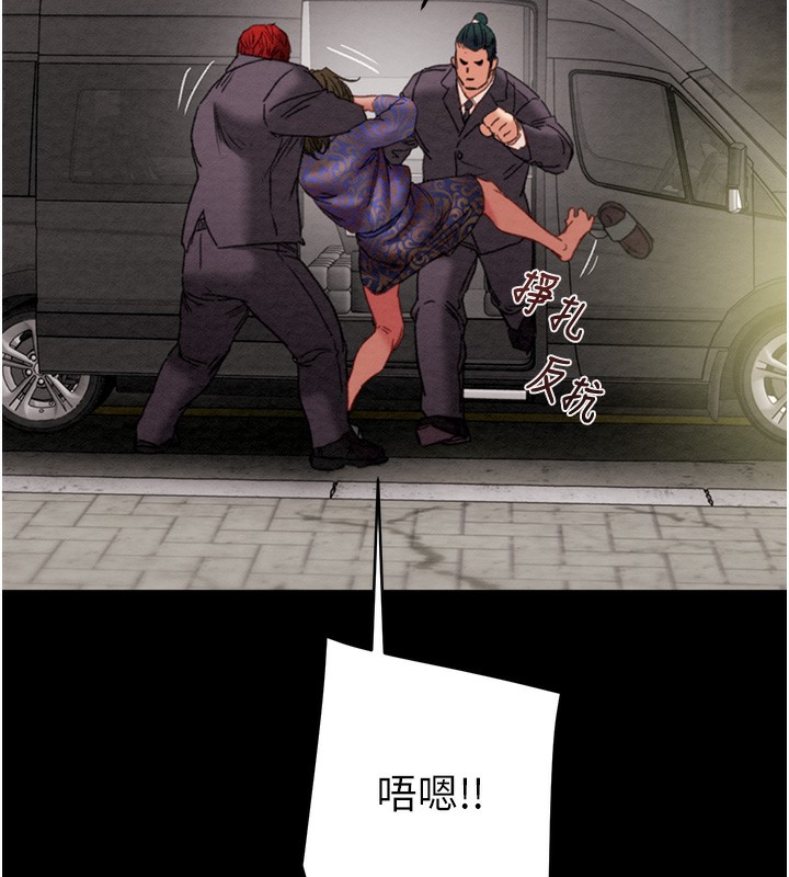 掠夺行动第53話-掠奪成功的快感