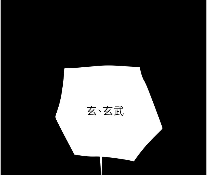 掠夺行动第53話-掠奪成功的快感