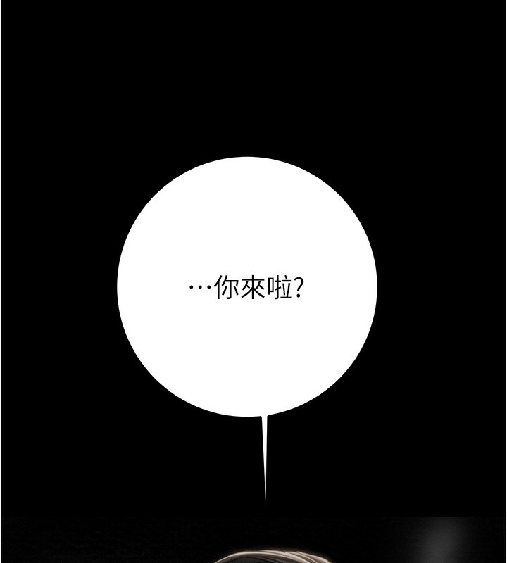 掠夺行动第53話-掠奪成功的快感