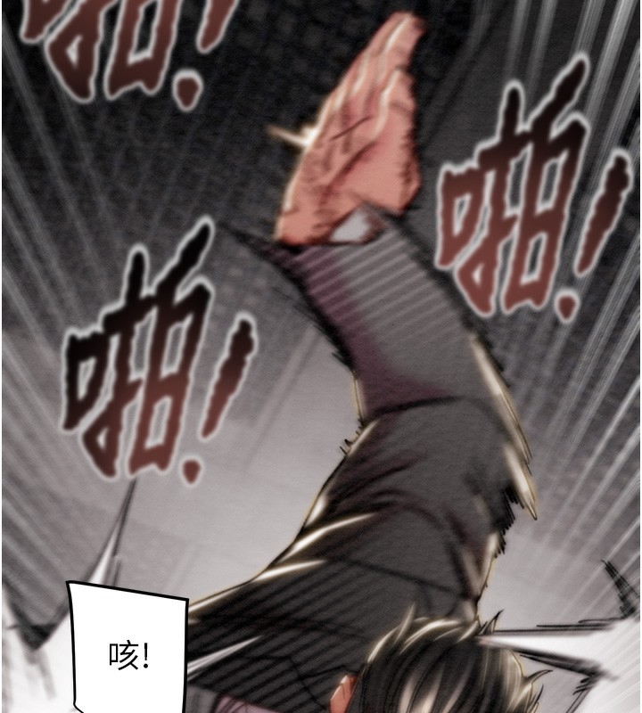 掠夺行动第53話-掠奪成功的快感