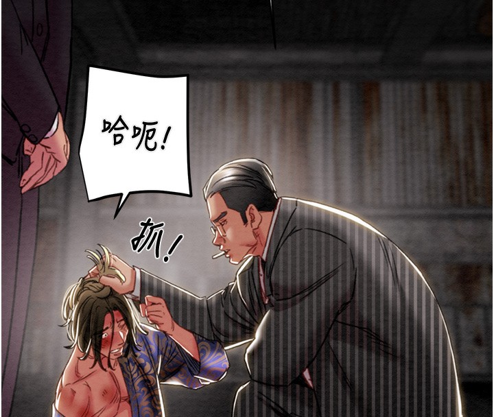 掠夺行动第53話-掠奪成功的快感