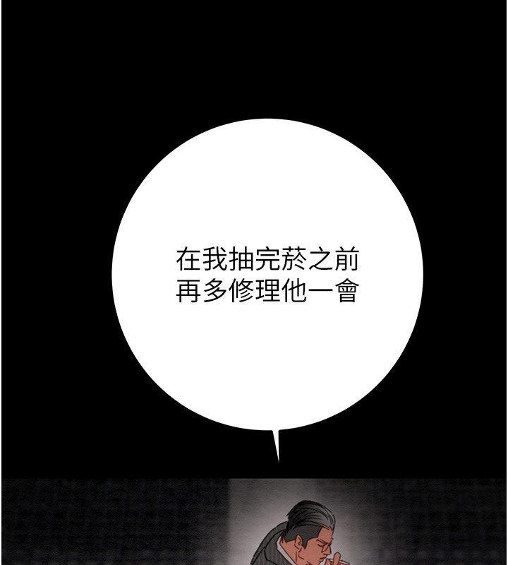 掠夺行动第53話-掠奪成功的快感