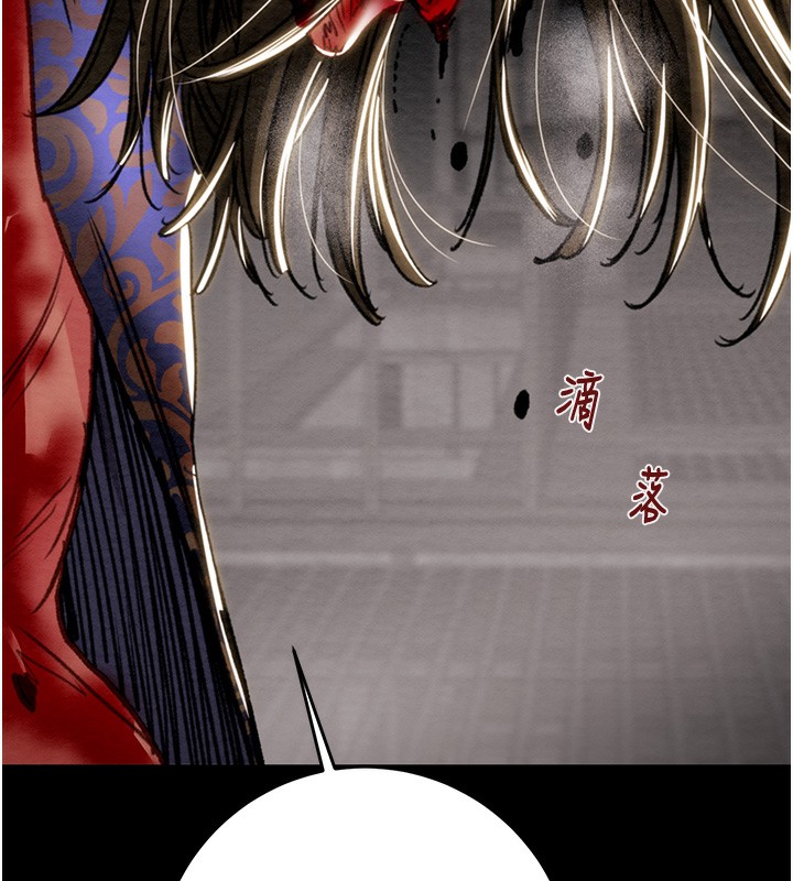 掠夺行动第53話-掠奪成功的快感