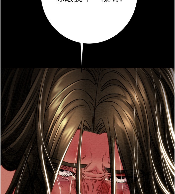 掠夺行动第53話-掠奪成功的快感