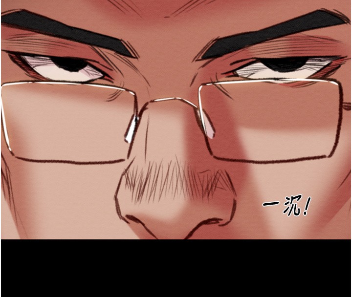 掠夺行动第53話-掠奪成功的快感